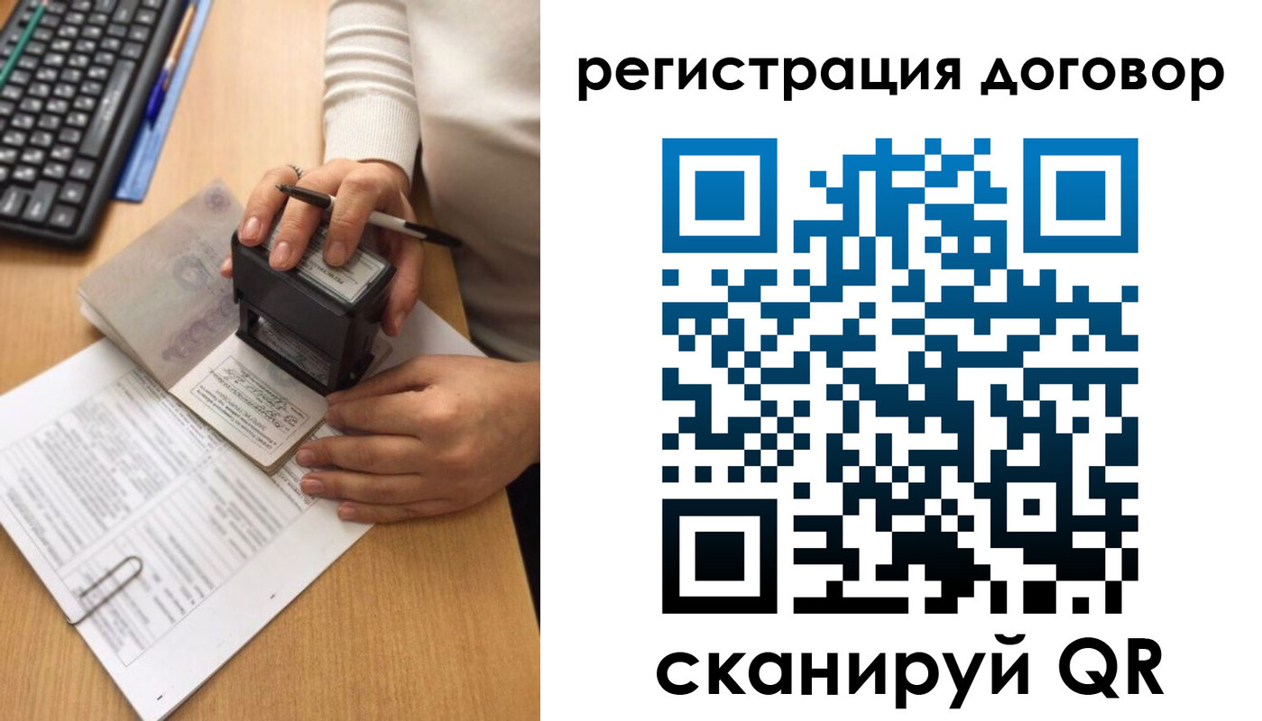 пропишу в квартире в Кстово