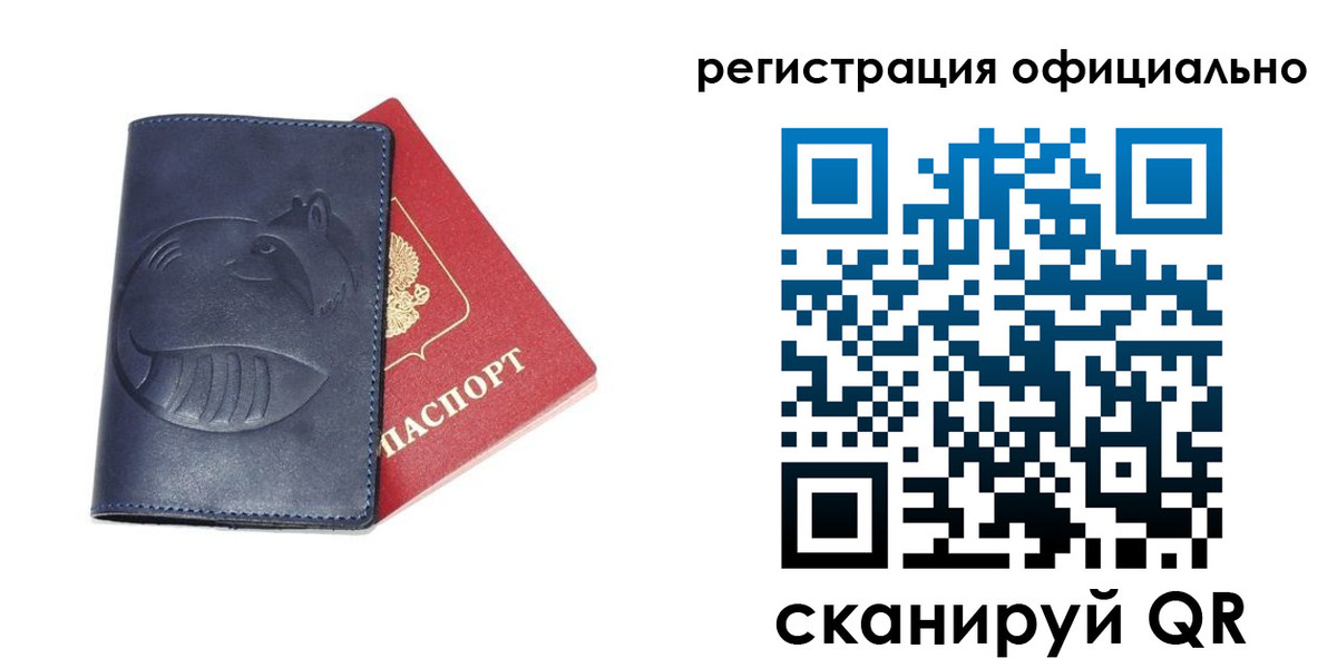 временная регистрация 2025 в Кстово
