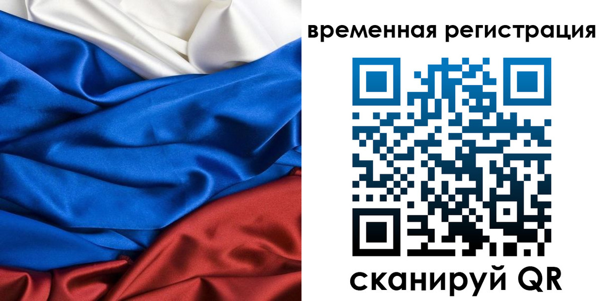 прописка иностранных граждан в Кстово