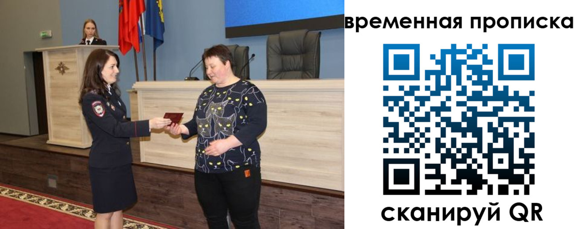 прописка для кредита в Кстово