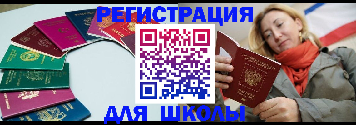 прописка в Кстово