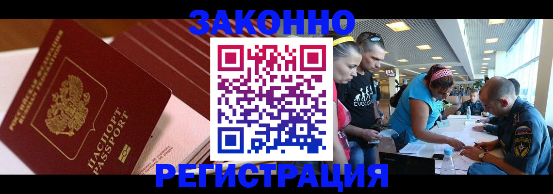 регистрация для дет. сада в Кстово